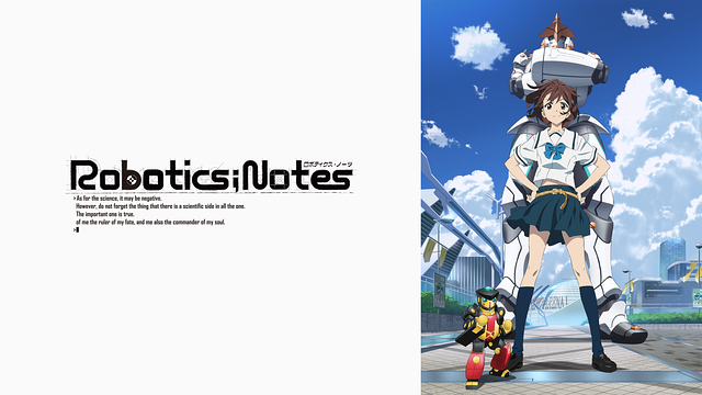ロボティクス・ノーツ_1