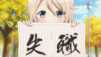 第9羽