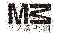 第二十話