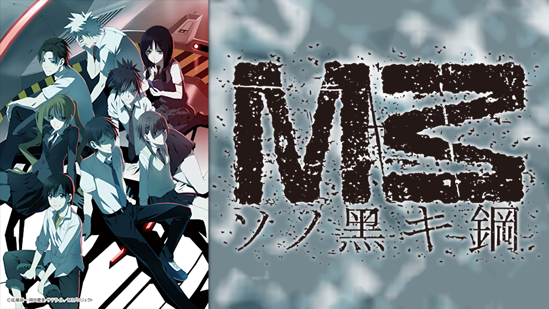 新品 M3 ソノ黒キ鋼 Blu-ray BOX 全2巻 Amazon.co.jp: M3~ソノ黒キ鋼~ Blu-ray BOX 2 : 松岡禎丞, 日笠