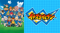 イナズマイレブン　世界への挑戦!!編_6