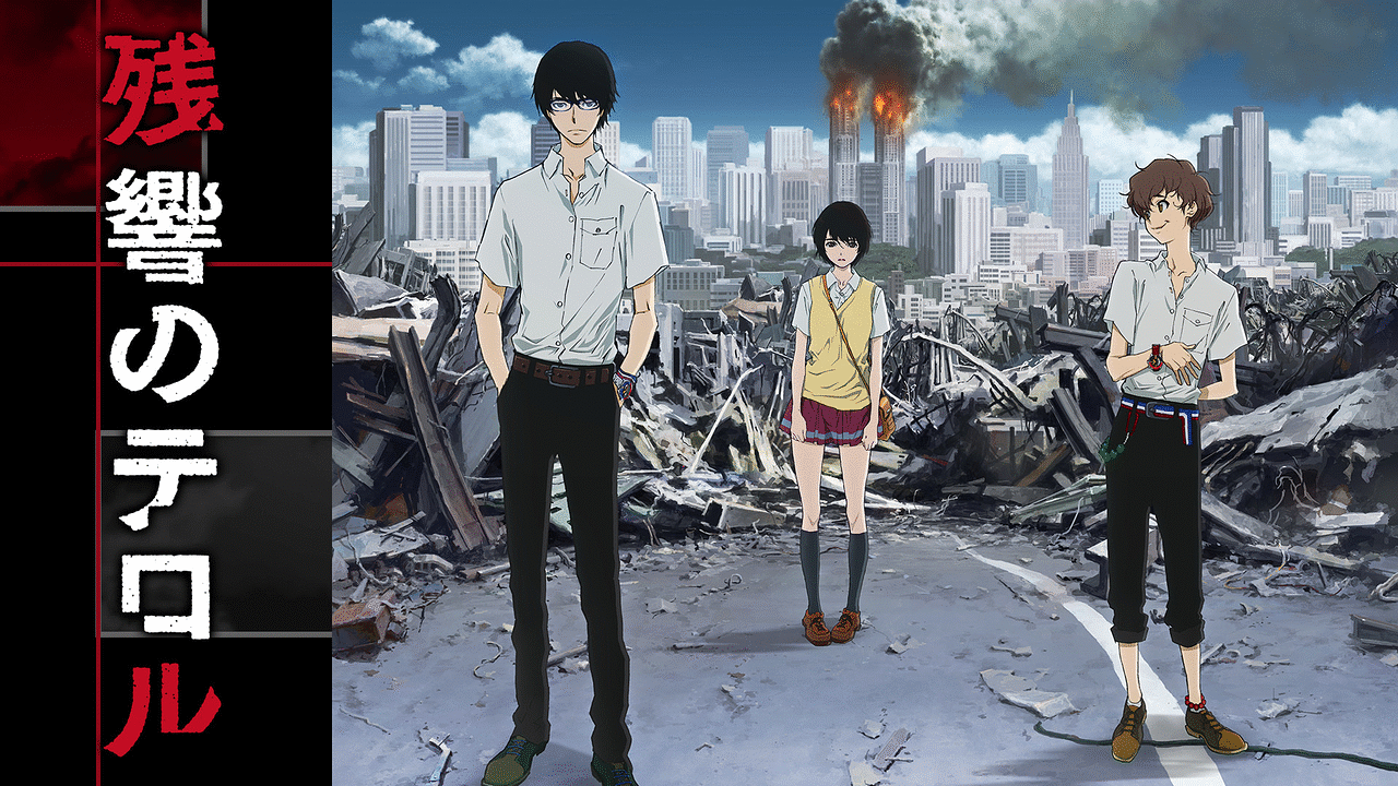 アニメ『残響のテロル』の作品画像