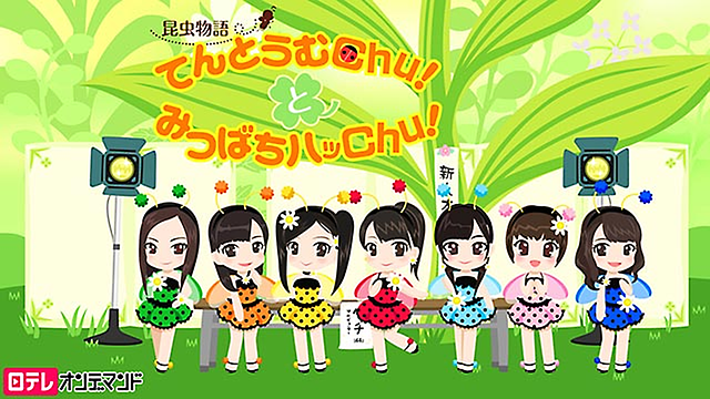 てんとうむchu 生写真 sddefault.jpg