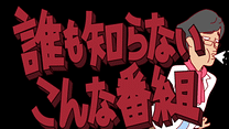 Episode.09／Episode.10
