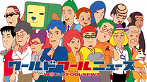 ワールドフールニュース_6