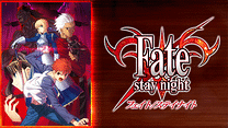 Fate/stay night_6