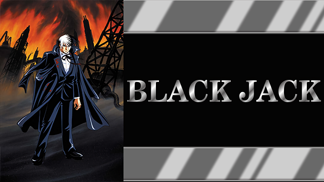 ブラック・ジャック 劇場版_1