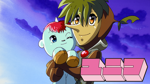 ガラスの地球を救え ユニコ特別編_1