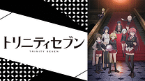 トリニティセブン_6