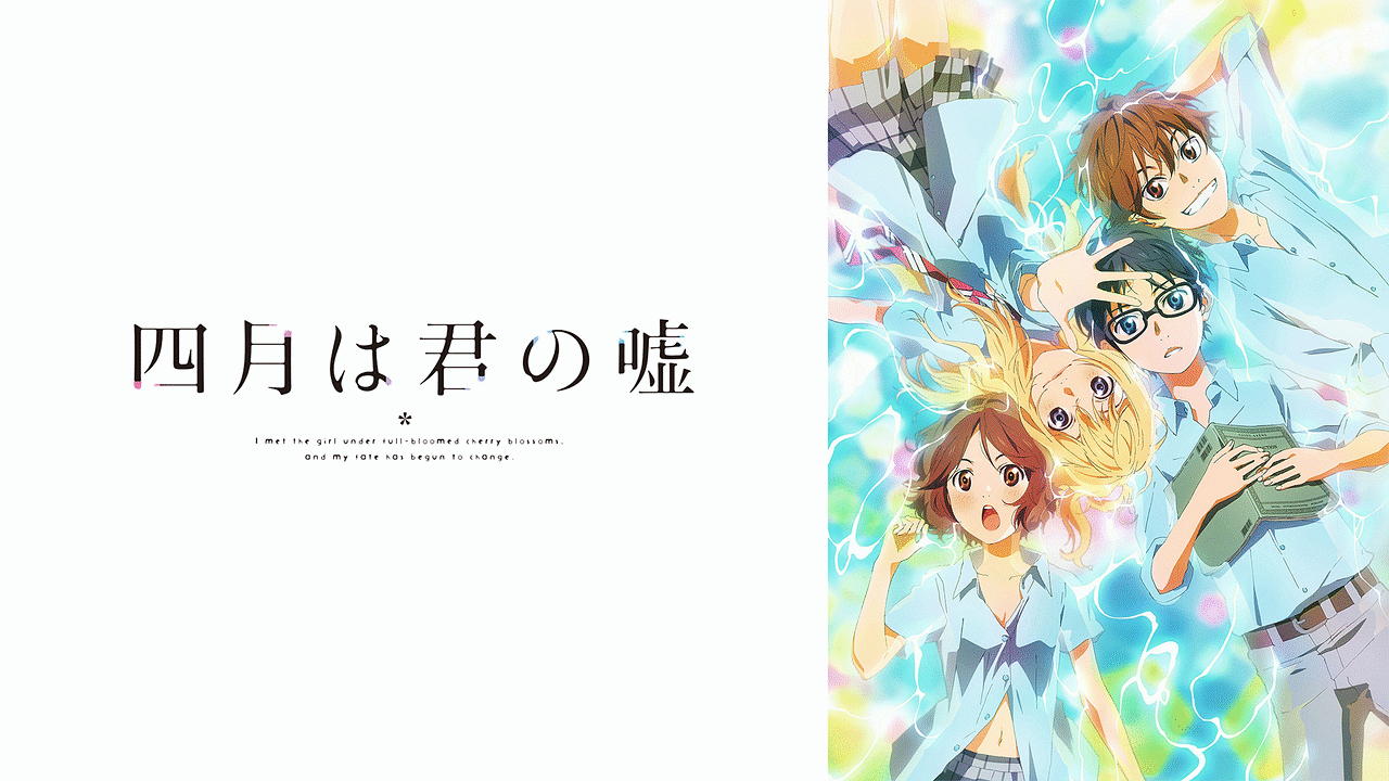 s*n様 四月は君の嘘 原画集 ANIPLEX Amazon.co.jp: 四月は君の嘘 Opening Ending 原画集 4/5（日