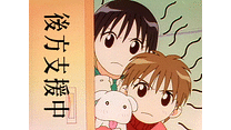 第4話