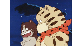 特別編