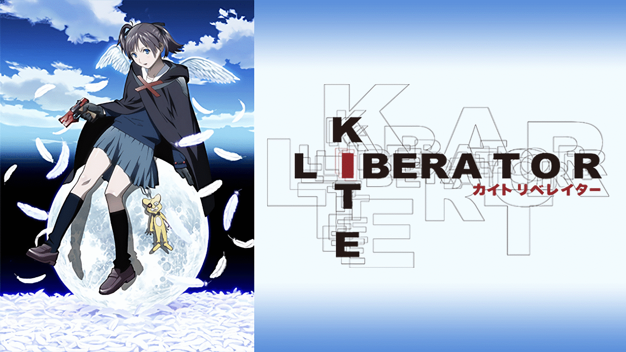 KITE LIBERATOR | アニメ動画見放題 | dアニメストア