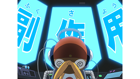 第253話