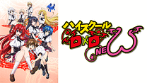 ハイスクールD×D NEW_6