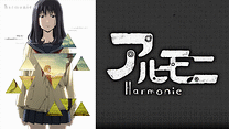 アルモニ_6