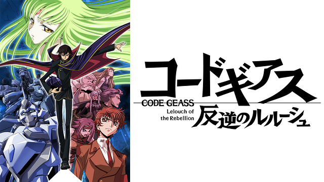 【名機】★コードギアス反逆のルルーシュR2／ZX★サミー★人気アニメ★ジャンク★ パチスロコードギアス 反逆のルルーシュR2