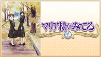 マリア様がみてる_6