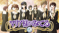 マリア様がみてる　４ｔｈシーズン_6