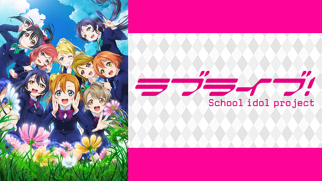 ラブライブ ！　μ's フィルム　にこ　2 Amazon.co.jp: ラブライブ! Solo Live! II from μ's 矢澤にこ