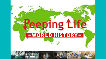 Peeping Life - WORLD HISTORY -_6