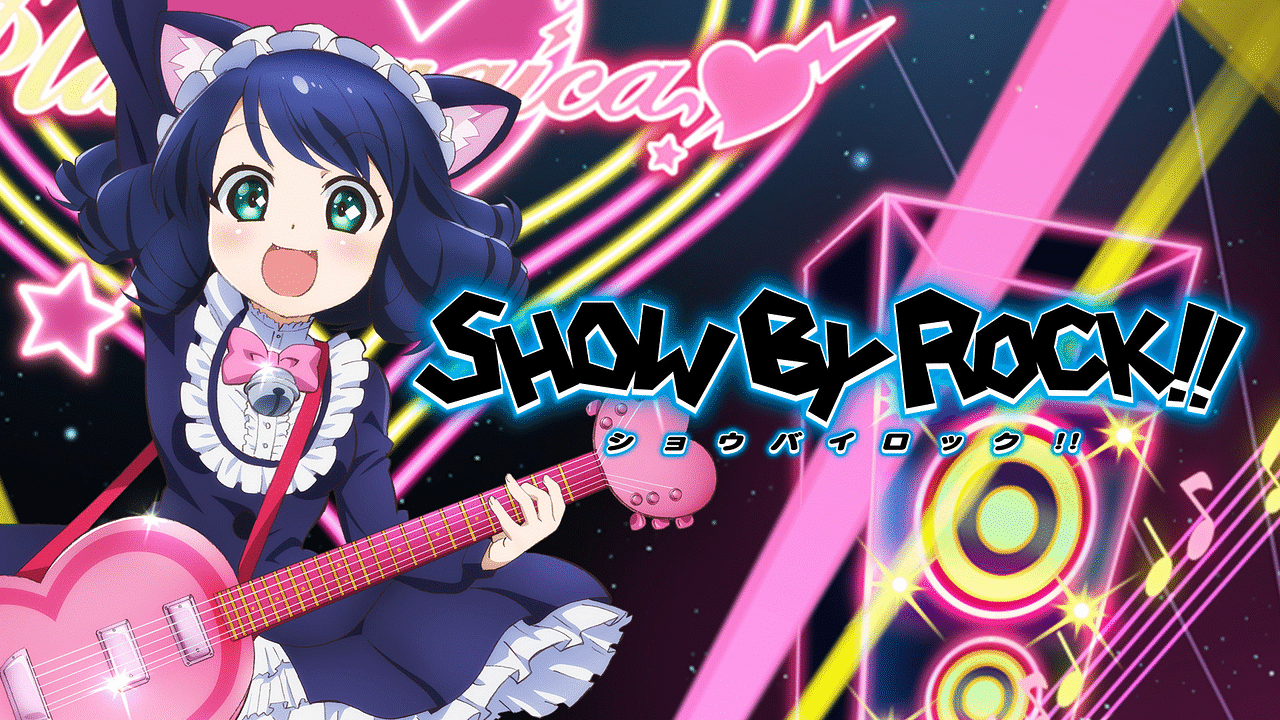 アニメ『SHOW BY ROCK!!』の作品画像