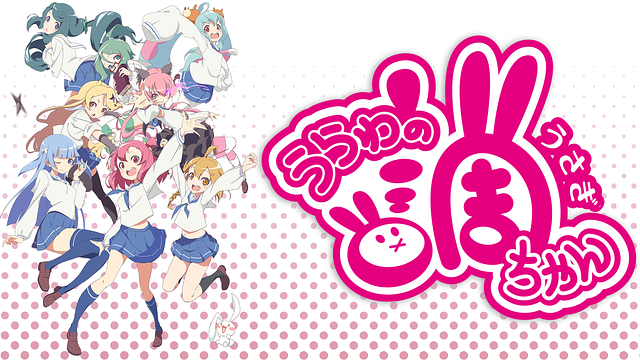 浦和の調ちゃん_1