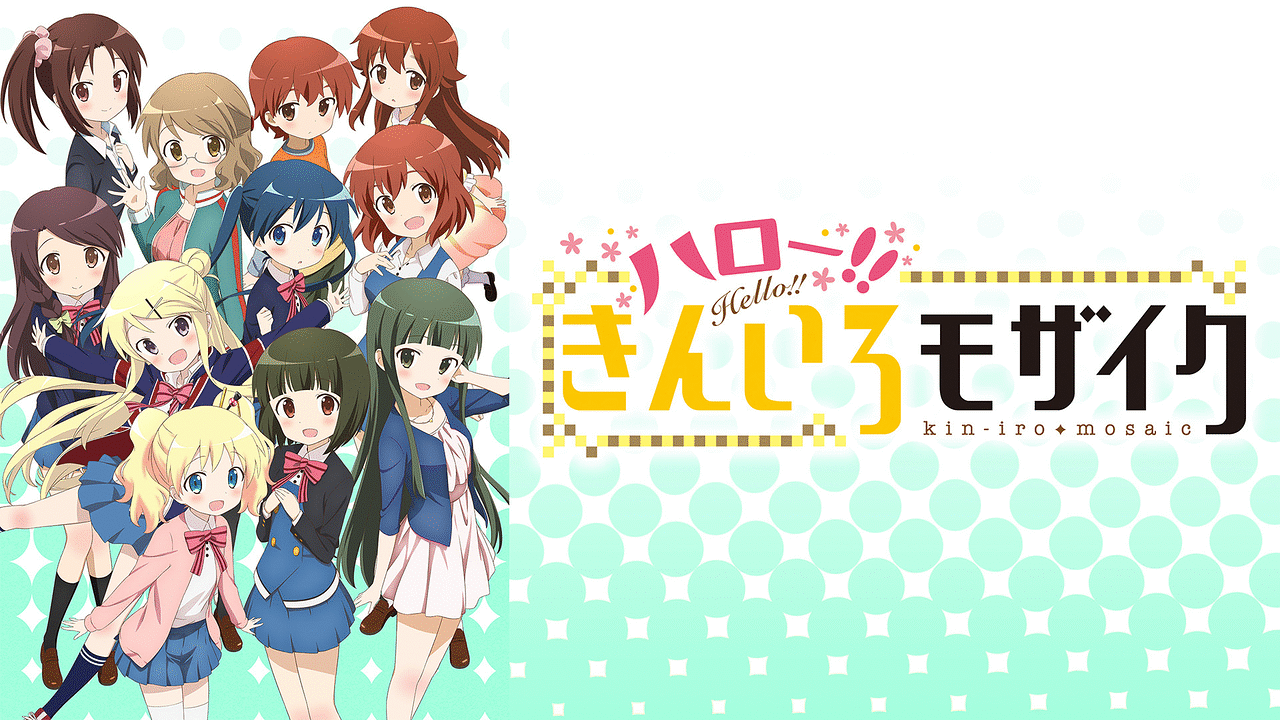 ハローきんいろモザイク Amazon.co.jp: ハロー!!きんいろモザイク ・ HELLO KINMOZA[Blu