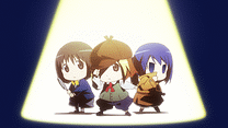ご
