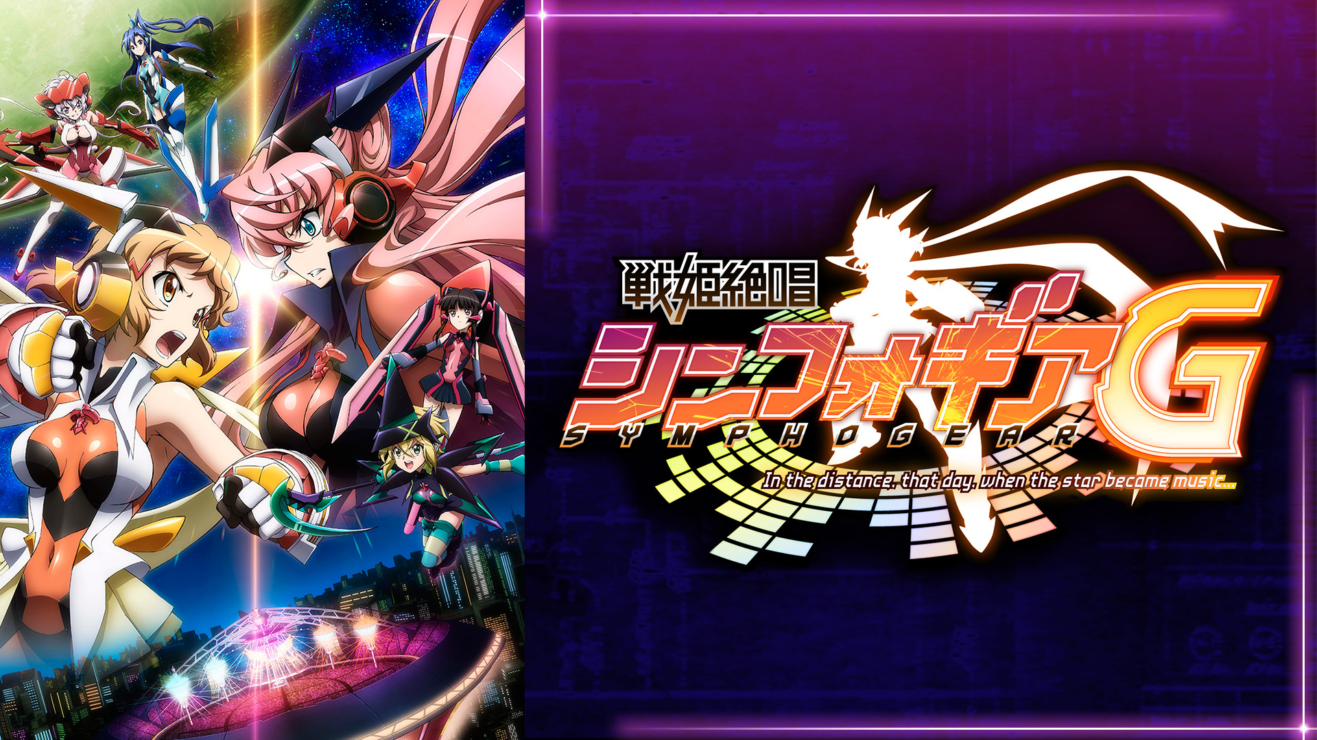 未開封 戦姫絶唱シンフォギアG ビジュアルコレクション 未開封 戦姫絶唱シンフォギアG ビジュアルコレクション Amazon.co.jp