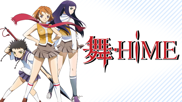 舞-HiME設定資料集　学園編、HiME編 舞-HiME 設定資料集 学園編 - メルカリ