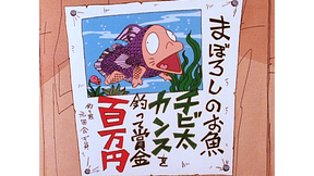 第86話