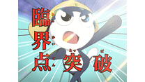 第3話