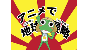 第33話