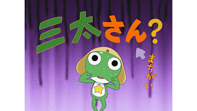 第39話