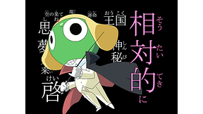 第48話