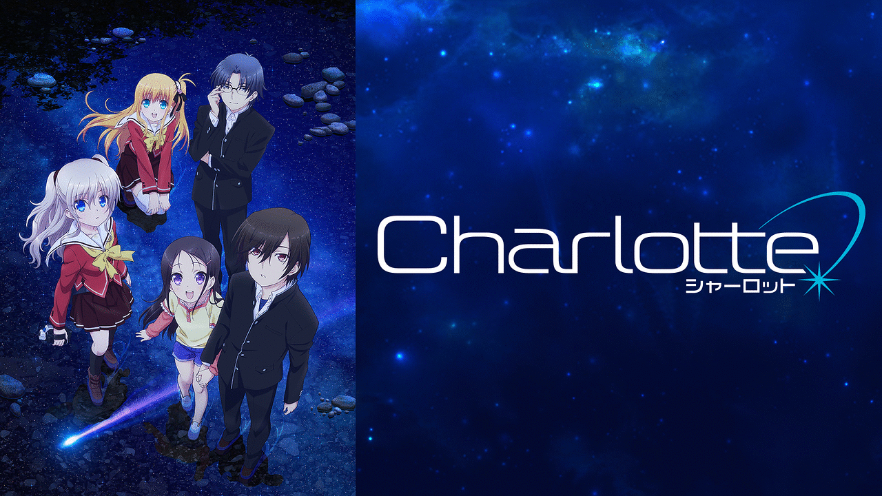 Charlotteの作品画像