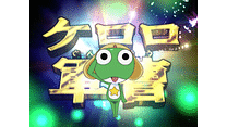 第52話