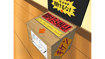 第57話