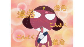 第83話