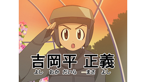 第98話