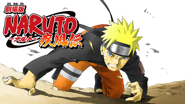 劇場版NARUTO-ナルト- 疾風伝_1