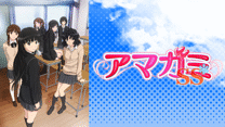 アマガミSS_6