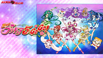 Yes！プリキュア5GoGo！_6