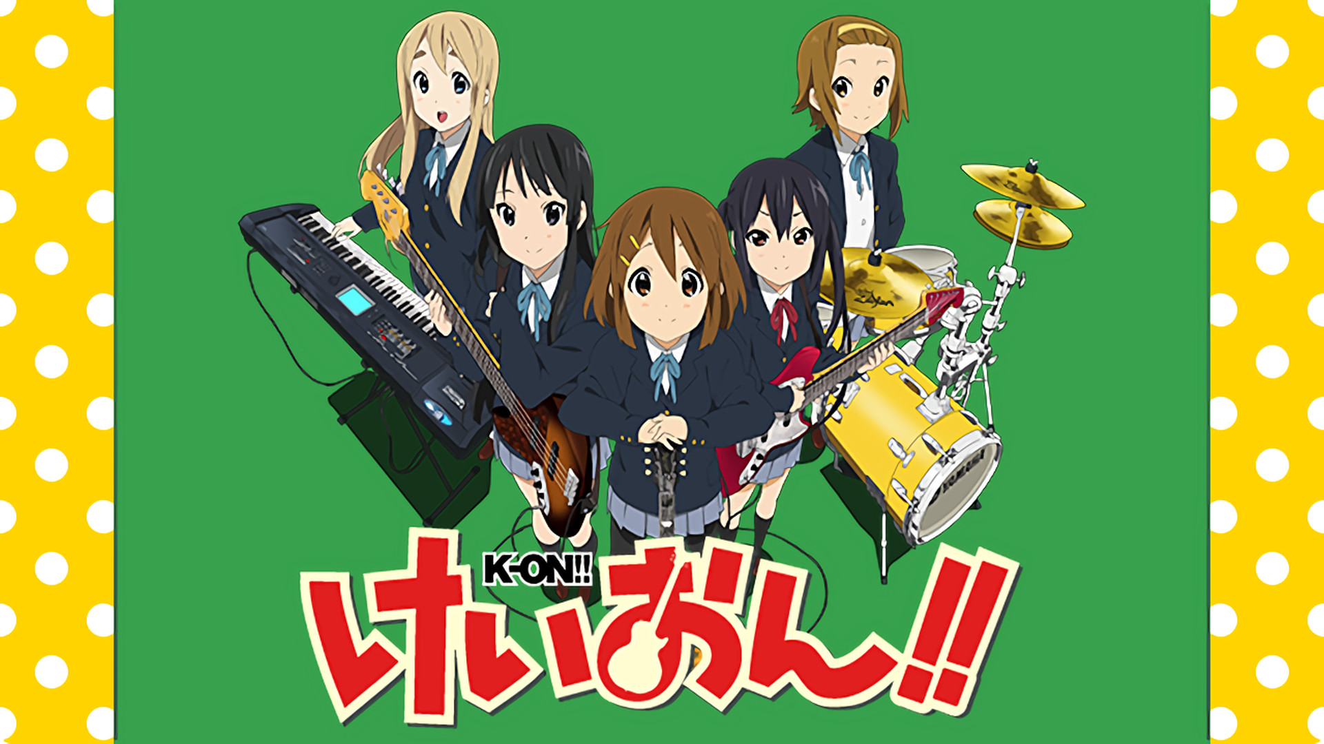 けいおん！！ | アニメ動画見放題 | dアニメストア