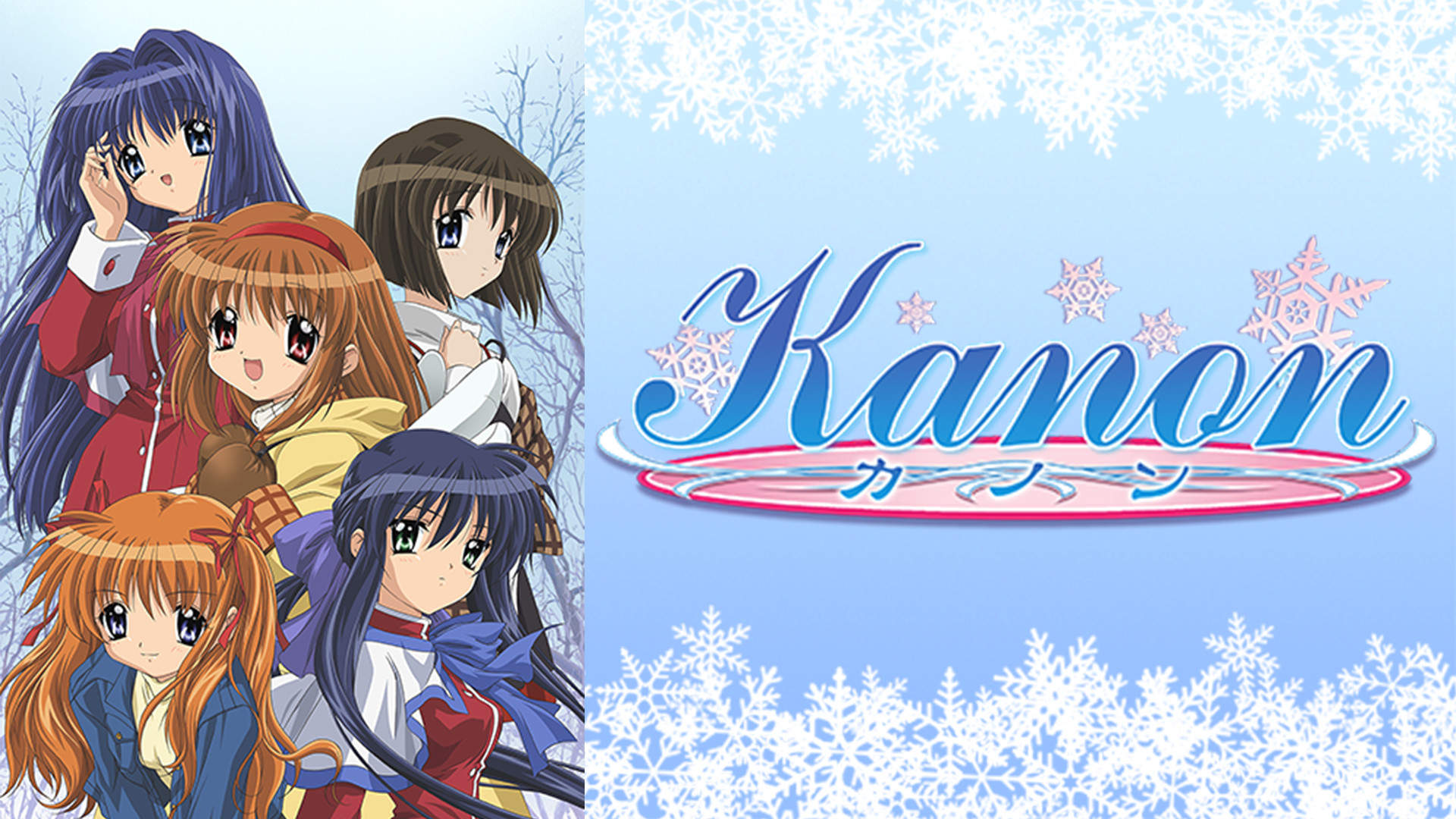 Amazon.co.jp: Kanon京都アニメーション全8巻セットレンタルDVD