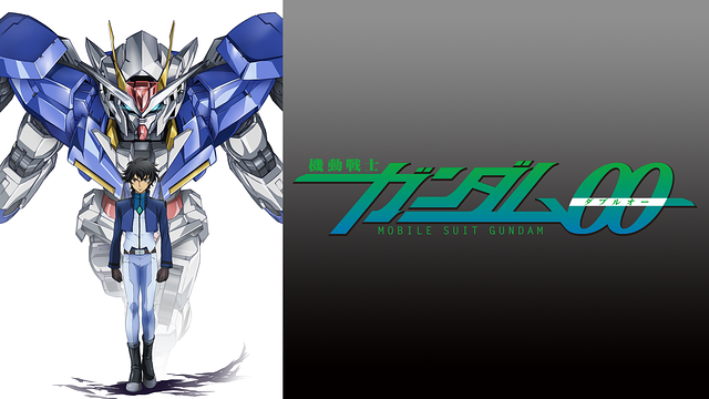 機動戦士ガンダム00　セカンドシーズン_1