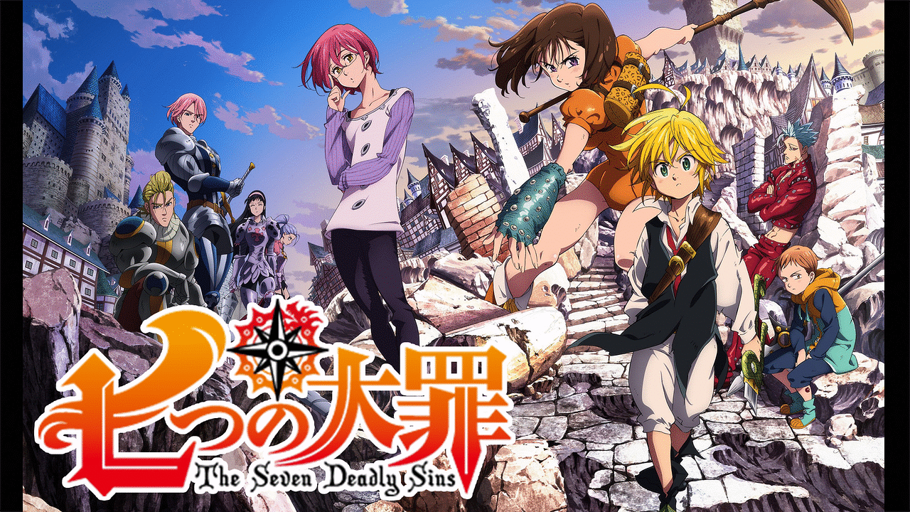 アニメ『七つの大罪』の作品画像