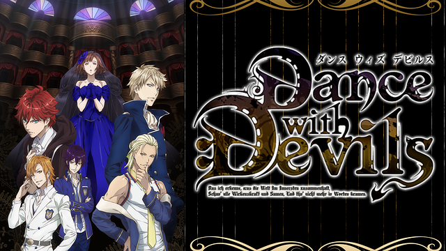 Dance with Devils_1