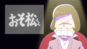 第18話